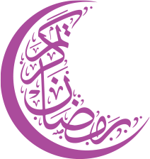 هلال رمضان - تصميم زخرفي
