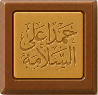شكل 25