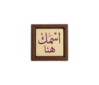 شكل 28